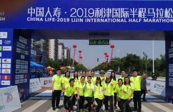 2019利津馬拉松開跑，志愿服務