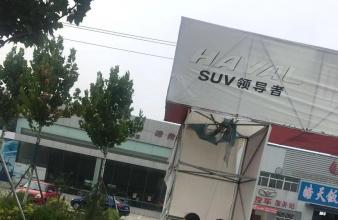 夏季防溺水安全知識(shí)講解