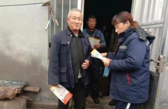 冬季安全用煤、安全用火宣傳彩頁發(fā)放宣講