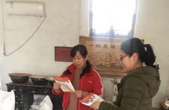 總部人員安全知識宣講