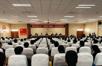 中陽(yáng)碳素勵(lì)志獎(jiǎng)學(xué)金